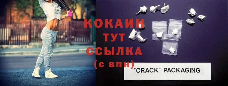 наркотики  Салават  Cocaine Эквадор 