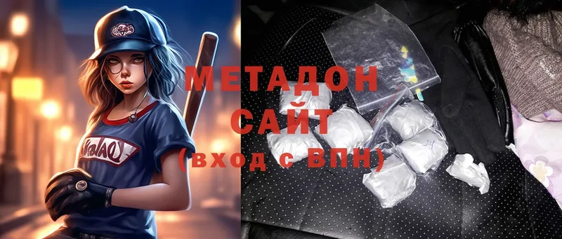 МЕТАДОН methadone  Салават 